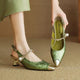 GREEN